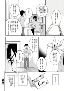 Page 190 of Tokete Oboreru ~Toshiue Josei ga Midareru Toki~ - preview thumbnail