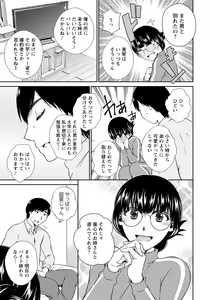 Page 63 of Tokete Oboreru ~Toshiue Josei ga Midareru Toki~ - preview thumbnail