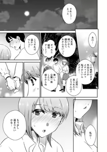 Page 85 of Tokete Oboreru ~Toshiue Josei ga Midareru Toki~ - preview thumbnail