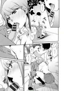 Page 89 of Tokete Oboreru ~Toshiue Josei ga Midareru Toki~ - preview thumbnail