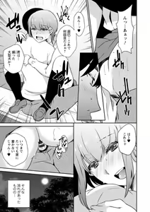 Page 95 of Tokete Oboreru ~Toshiue Josei ga Midareru Toki~ - preview thumbnail