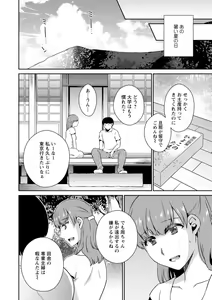 Page 100 of Tokete Oboreru ~Toshiue Josei ga Midareru Toki~ - preview thumbnail