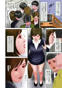 Page 24 of Shigoto wa Kitsui Kedo, Tama ni wa Iyasaretai no - preview thumbnail