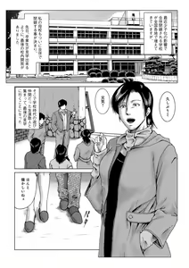 Page 36 of Misoji Uwakiduma 01 - preview thumbnail