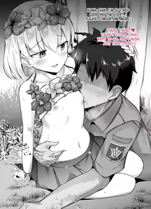 Natsu Eve Point Houshuu Kama-chan — hentai manga cover on Fhentai