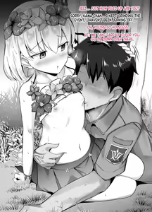 Page 5 of Natsu Eve Point Houshuu Kama-chan - preview thumbnail