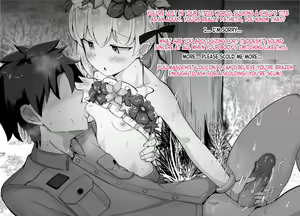 Page 7 of Natsu Eve Point Houshuu Kama-chan - preview thumbnail