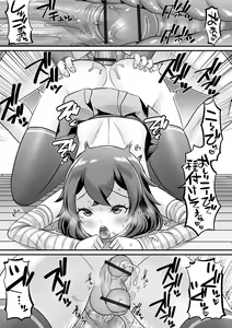 Page 15 of Gekkan Web Otoko no Ko-llection! S Vol. 83 - preview thumbnail