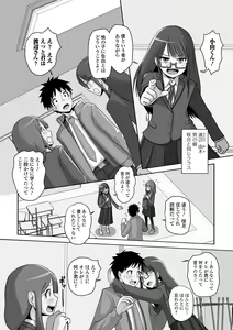Page 83 of Gekkan Web Otoko no Ko-llection! S Vol. 83 - preview thumbnail