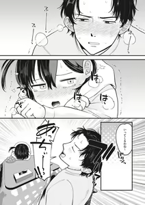 Page 77 of Little Girl Strike Vol. 26 - preview thumbnail