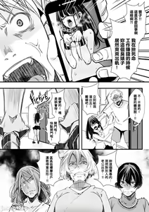 Page 110 of Nagesen Porno - tipping porno - preview thumbnail