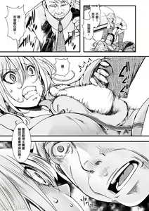 Page 119 of Nagesen Porno - tipping porno - preview thumbnail