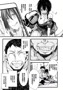 Page 158 of Nagesen Porno - tipping porno - preview thumbnail