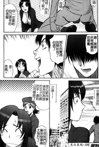 Page 107 of FIGHTING BEAUTY - preview thumbnail
