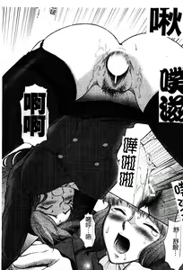 Page 111 of FIGHTING BEAUTY - preview thumbnail