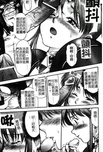 Page 12 of FIGHTING BEAUTY - preview thumbnail