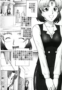 Page 125 of FIGHTING BEAUTY - preview thumbnail