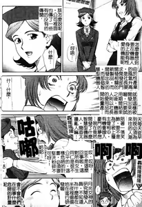 Page 129 of FIGHTING BEAUTY - preview thumbnail