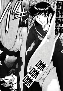 Page 145 of FIGHTING BEAUTY - preview thumbnail