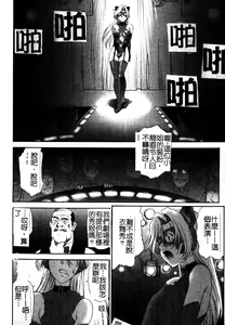 Page 171 of FIGHTING BEAUTY - preview thumbnail