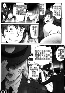 Page 191 of FIGHTING BEAUTY - preview thumbnail