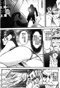 Page 33 of FIGHTING BEAUTY - preview thumbnail
