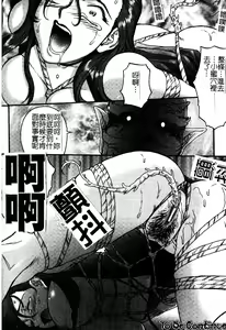 Page 39 of FIGHTING BEAUTY - preview thumbnail