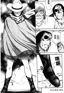 Page 67 of FIGHTING BEAUTY - preview thumbnail