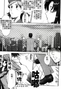 Page 98 of FIGHTING BEAUTY - preview thumbnail