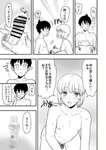 Page 24 of Kimi wa Kawaii Boku no Koibito - preview thumbnail