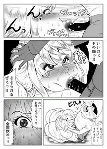 Page 17 of Himanka Appli - preview thumbnail