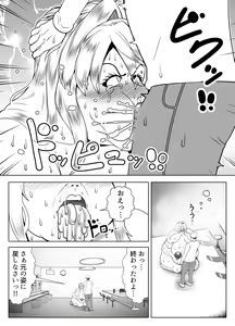 Page 18 of Himanka Appli - preview thumbnail