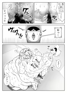 Page 21 of Himanka Appli - preview thumbnail