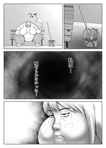 Page 44 of Himanka Appli - preview thumbnail
