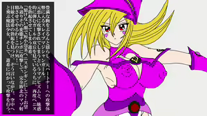 Page 171 of Mahou Shoujo BMG Ch. 1-12 + Gaiden - preview thumbnail