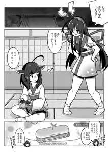 Over Kiritan! - hentai manga cover image