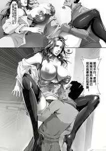 Page 20 of 杨老师的秘密 - preview thumbnail