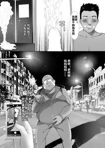 Page 33 of 杨老师的秘密 - preview thumbnail