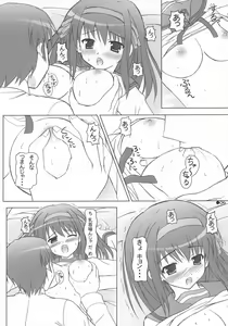 Page 5 of Harukyon no Ecchi Hon - preview thumbnail