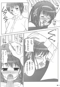 Page 9 of Harukyon no Ecchi Hon - preview thumbnail