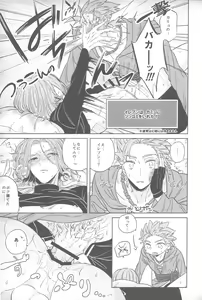 Page 16 of Sweet Sleep - preview thumbnail