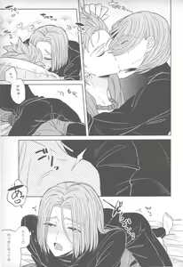 Page 26 of Sweet Sleep - preview thumbnail