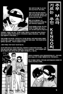 Page 3 of Gekkan jukujo tengoku 2023 shinnen tokudai-go - preview thumbnail