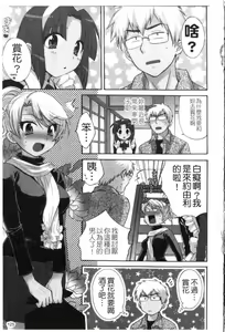Page 126 of Kanojo to Kurasu 100 no Houhou - A Hundred of the Way of Living with Her. | 和幫傭相處的100種方法 - preview thumbnail