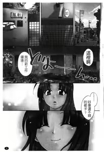 Page 4 of Kanojo to Kurasu 100 no Houhou - A Hundred of the Way of Living with Her. | 和幫傭相處的100種方法 - preview thumbnail