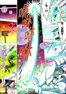 Page 107 of Yotsuba no Senki Clover Rose Ch. 4 | 四叶战姬 四叶草玫瑰 第四话 - preview thumbnail