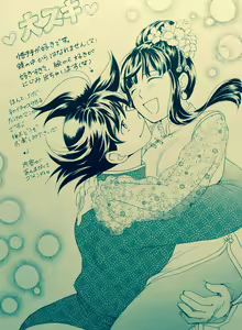 Page 12 of Mitsugetsu [ORA TO GOKUSA Extra Edition] Full/R18💖 - preview thumbnail