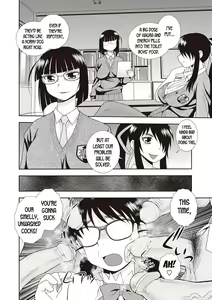 Page 8 of St Harukawa Academy's Strange Tales (decensored) - preview thumbnail