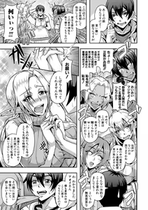 Page 11 of Elf Harem Monogatari - Elf Harem Story - preview thumbnail