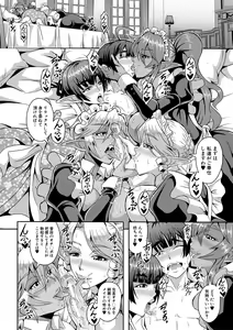 Page 140 of Elf Harem Monogatari - Elf Harem Story - preview thumbnail